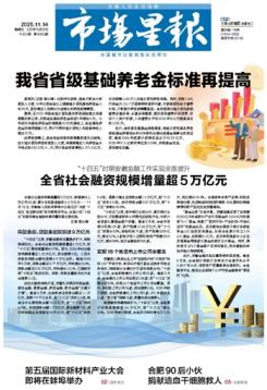 �Ј�(ch��ng)�ǈ�(b��o)